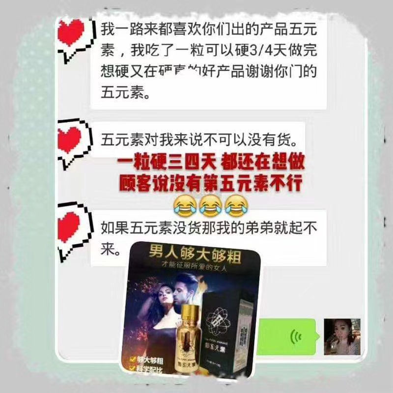 Thumbnail: 96.第五元素