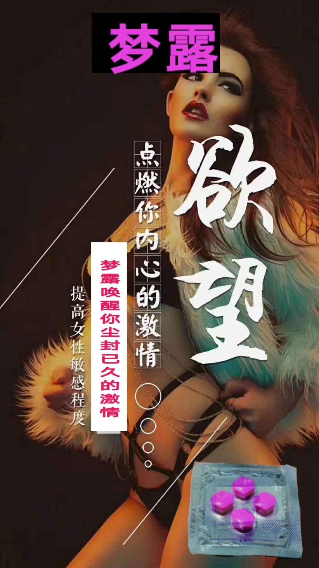 27.梦露 (一排4粒)