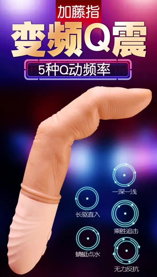 Thumbnail: 62.加藤手指