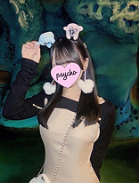 ちなみ