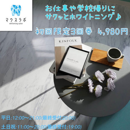 新しいことにチャレンジ!