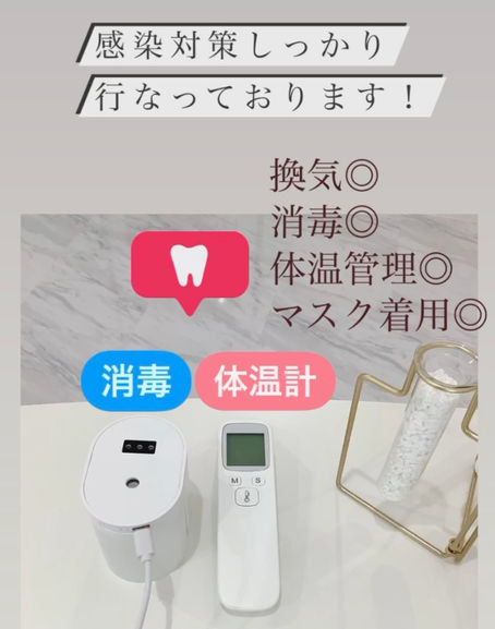 信州の安心なお店