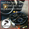 එකයි ඇත්ත =D