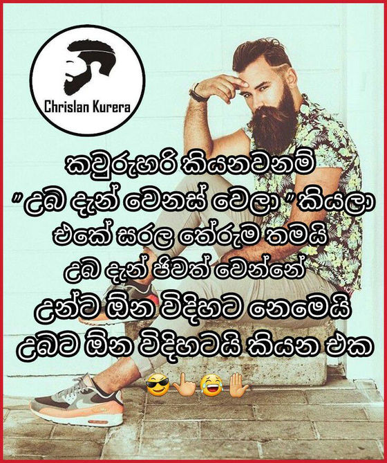තේරුම් ගනින් :/