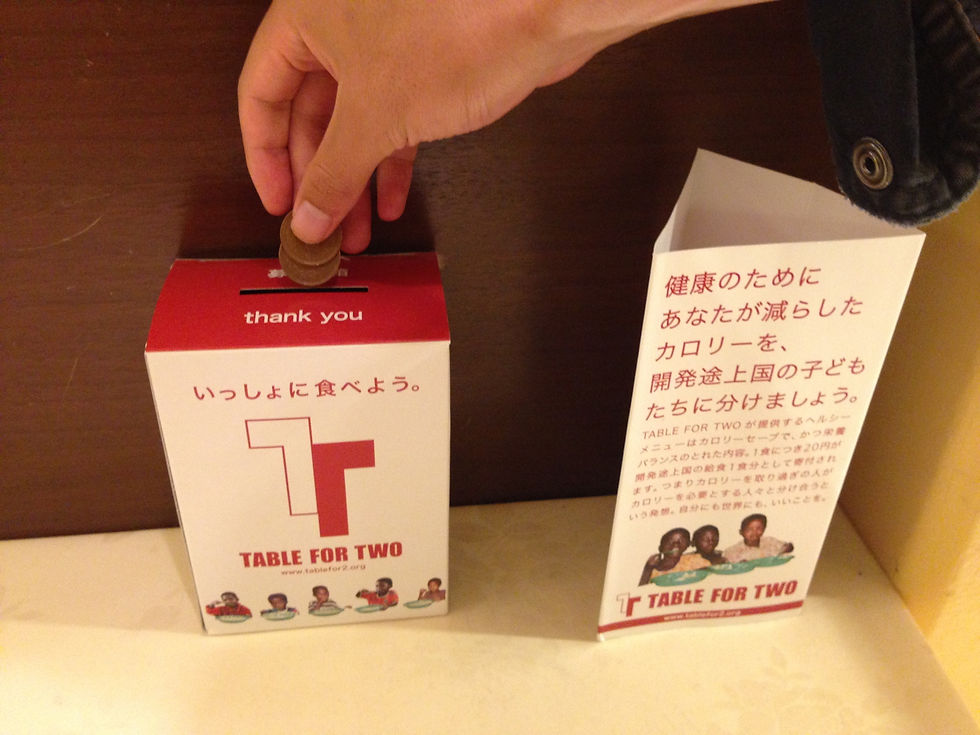 募金箱