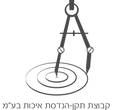 Teken-Eng logo