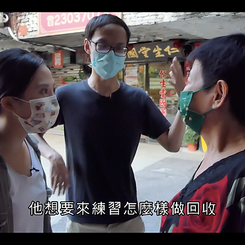 螢幕快照 2022-08-16 下午5.14.32.png