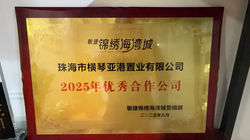 圖片_20251207181436