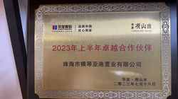 圖片_20251207181440