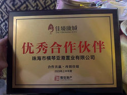 圖片_20251207181447