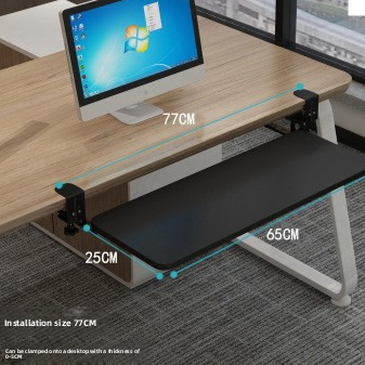 Thumbnail: Clip-On Under-Desk Keyboard Tray