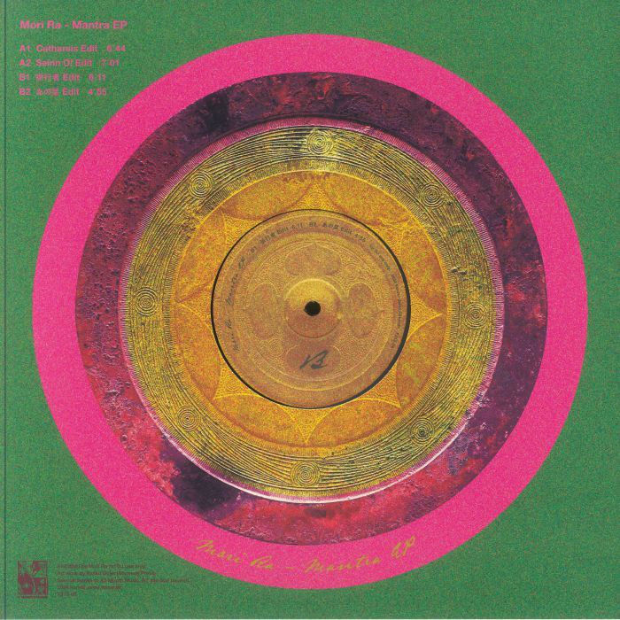 Thumbnail: MORI RA - MANTRA EP