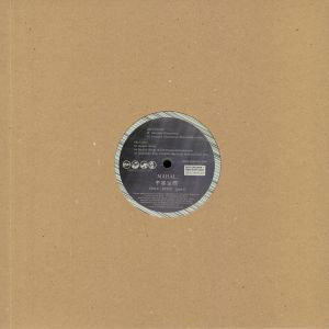 Thumbnail: MAHAL - Space Space Part 1