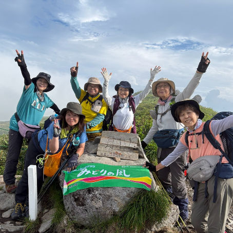 「出羽三山・蔵王の山旅」