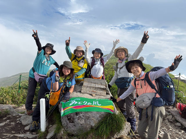 「出羽三山・蔵王の山旅」
