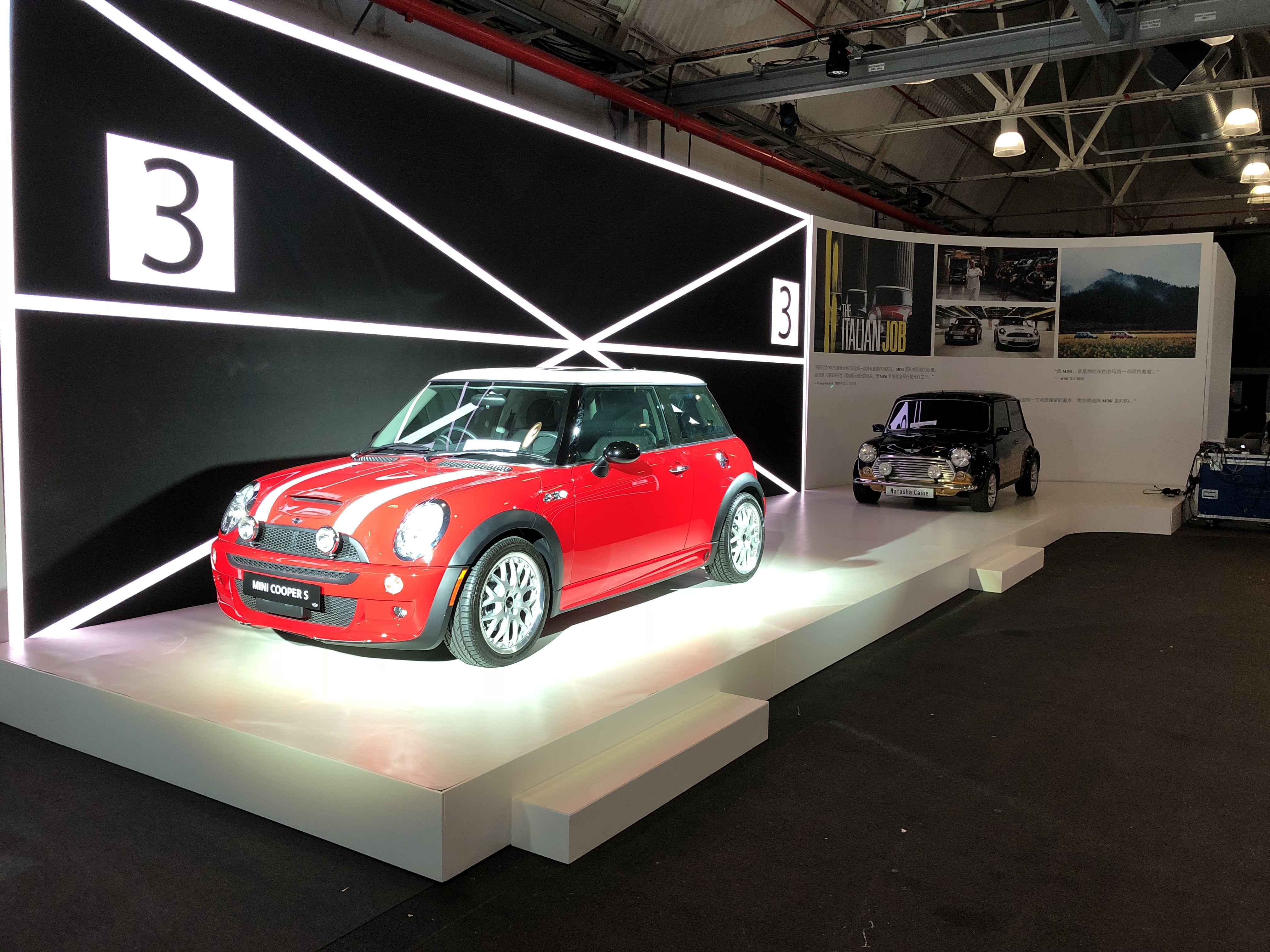 In-house Mini Cooper conference set with curved wall and steel-deck floor by Trinity Set & Stage