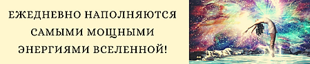 УНИКАЛЬНАЯ ПРОГРАММА-УСТАНОВКА НА ИЗОБИЛ