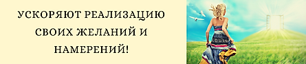 УНИКАЛЬНАЯ ПРОГРАММА-УСТАНОВКА НА ИЗОБИЛ