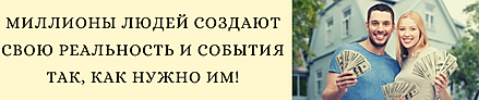УНИКАЛЬНАЯ ПРОГРАММА-УСТАНОВКА НА ИЗОБИЛ