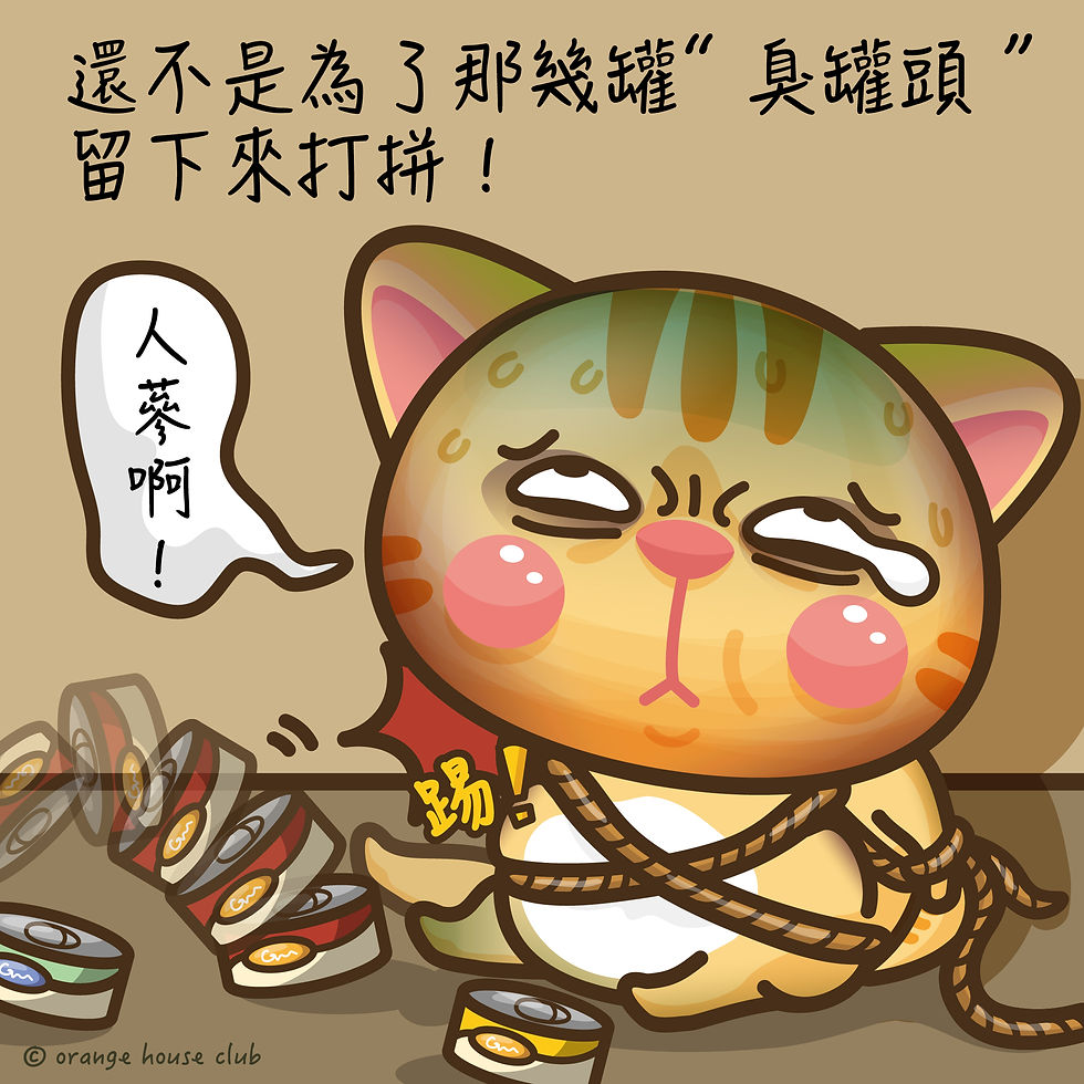 人蔘阿！！！