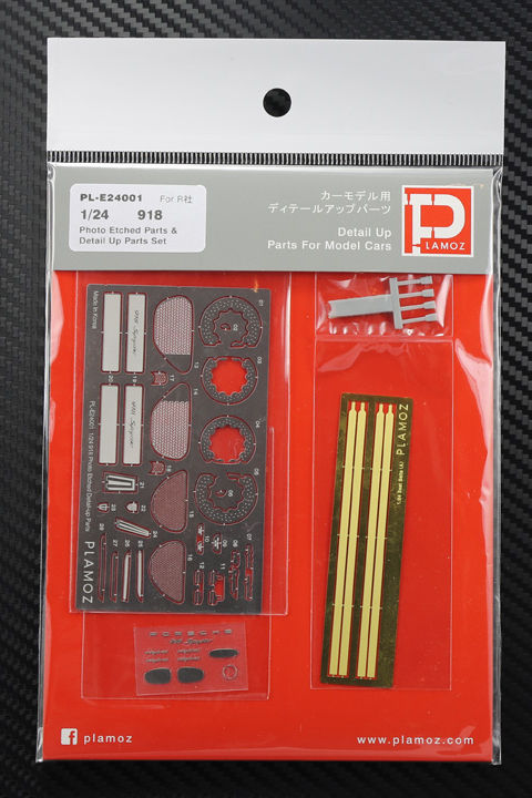 エッチングパーツ | PLAMOZ JAPAN