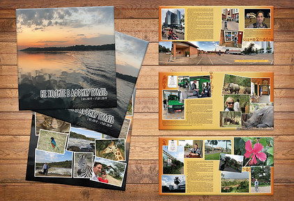 фотоальбом 3.jpg