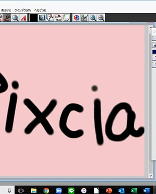 Pixia_edited.jpg