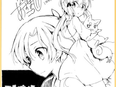 色紙