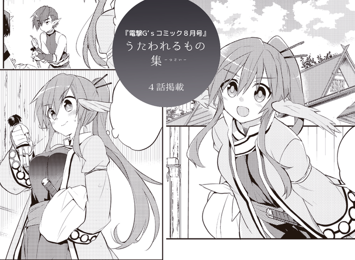 宣伝いろいろあります