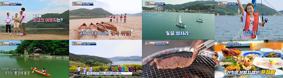 Korean Tour Report.png