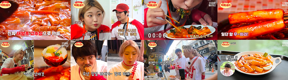 The Travel of Famous Tteokbokki Restaurants.png