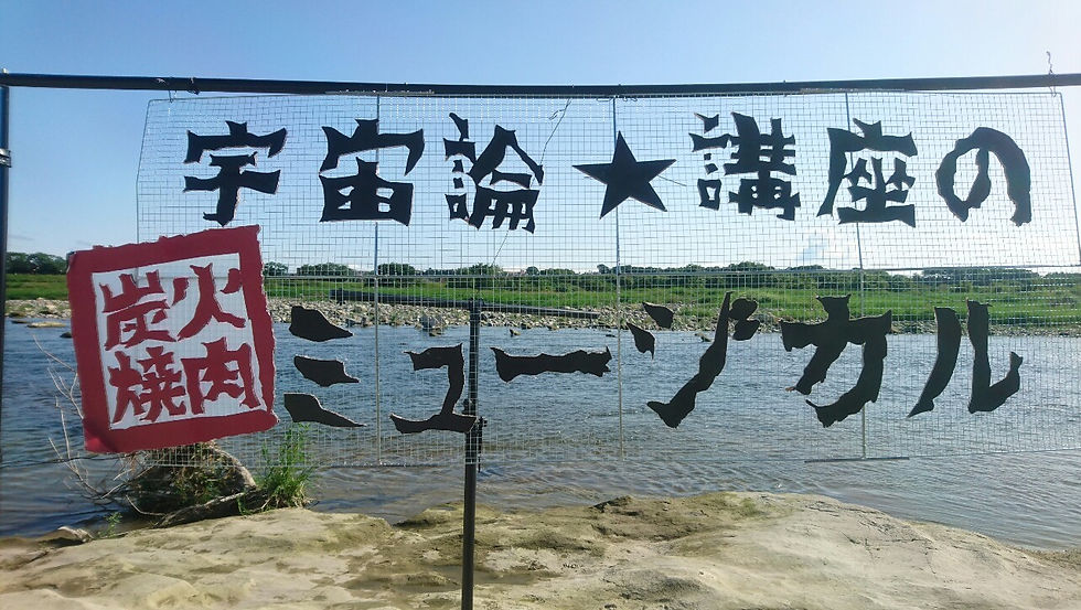 しゅんじレポート添付画像_200606_0007.jpg
