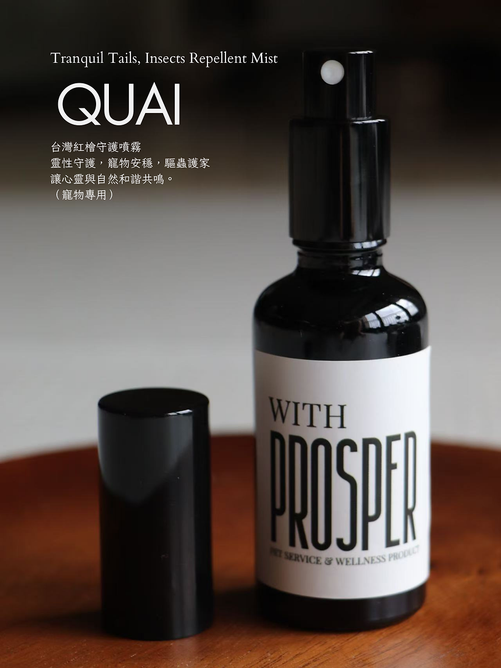 Thumbnail: QUAI - Taiwan Red Cypress Protection Spray (For Pets)
Cleansing & Protection | Insect Repellent | Natural Aroma
