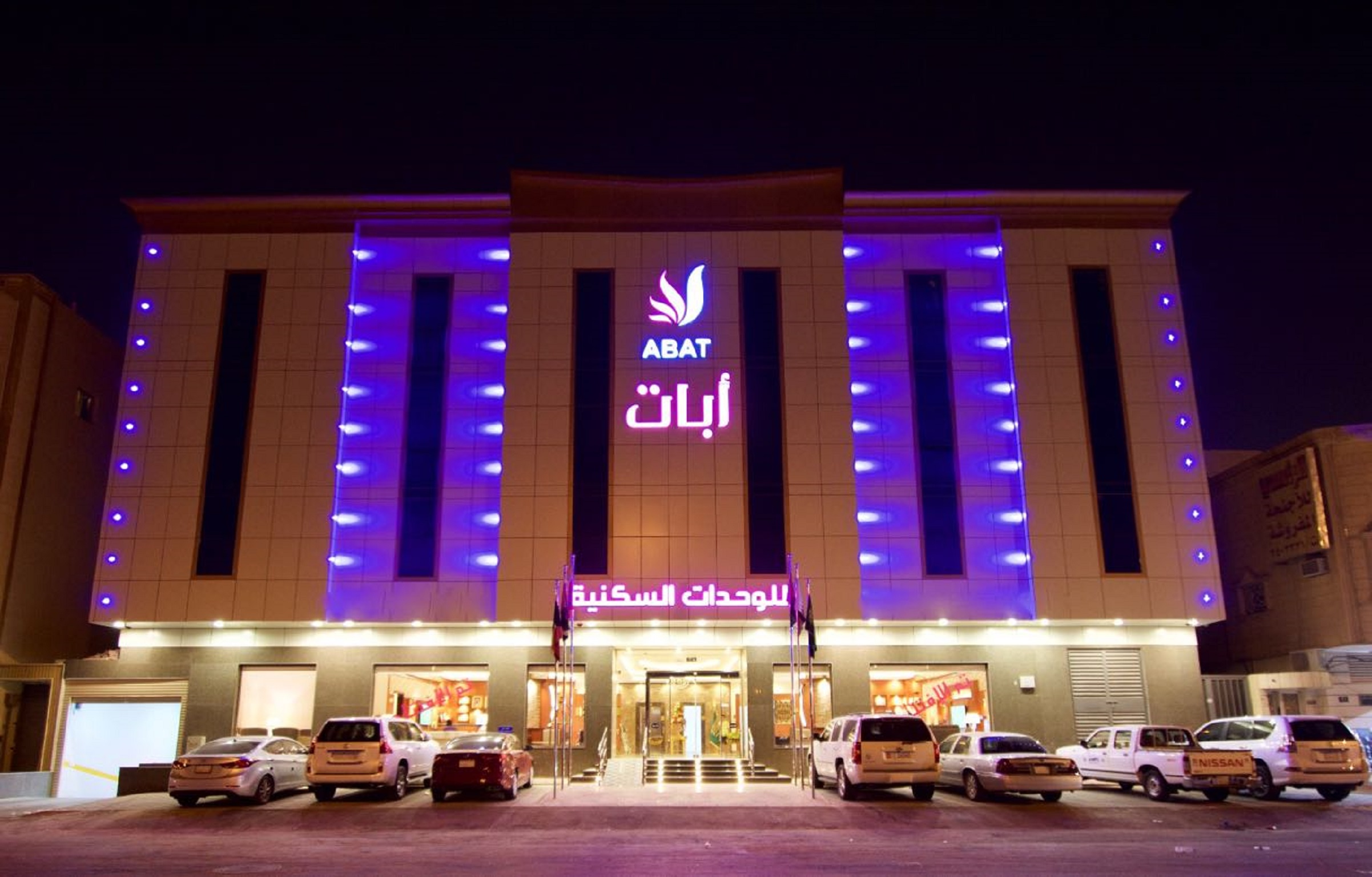 شقق جديدة | Al Quds | Abat Suites - ابات للاجنحة الفندقية شقق جديدة | al quds | abat suites - ابات للاجنحة الفندقية