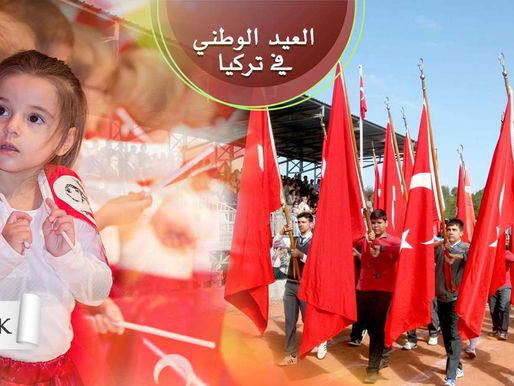 السفارة التركية، تهتم بـ شخصيات التواصل الاجتماعي القطرية، في ذكرى اليوم الوطني