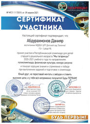 Рисунок (23) — копия.jpg