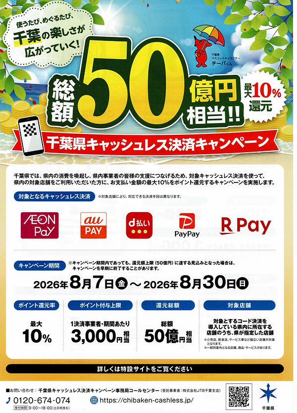 Doc Scan PDF Scanner_2026-07-27_163051.jpg