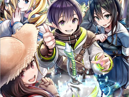 TOブックス『#壊れた地球の歩き方』