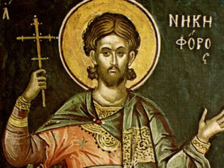 São Justino Mártir e o Sola Scriptura