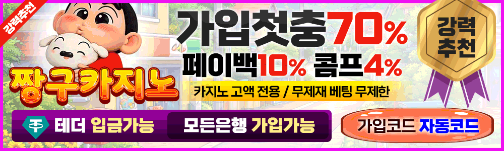 1000x300-자동코드-짱구.gif