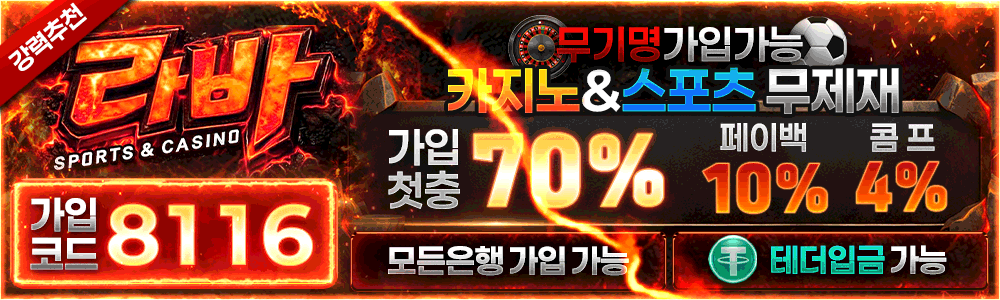 1. 라바.gif