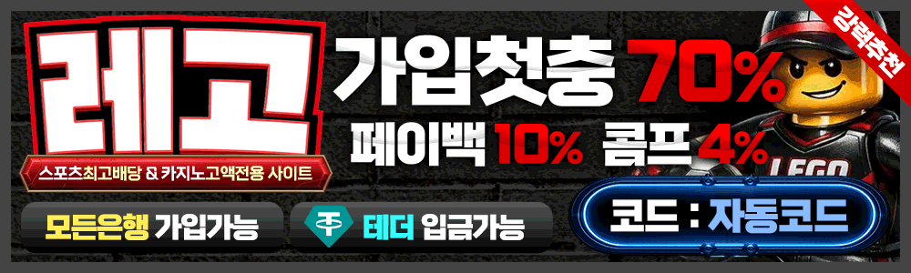 1000x300-자동코드-레고.gif