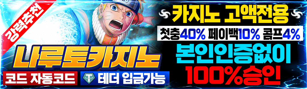 10. 나루토.gif