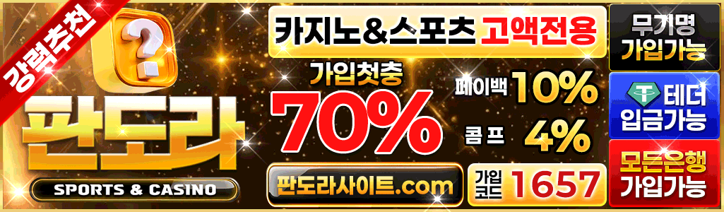 7. 판도라.gif