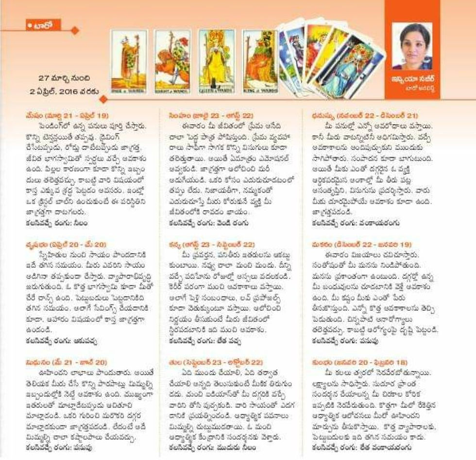 Sakshi Newspaper.jpg