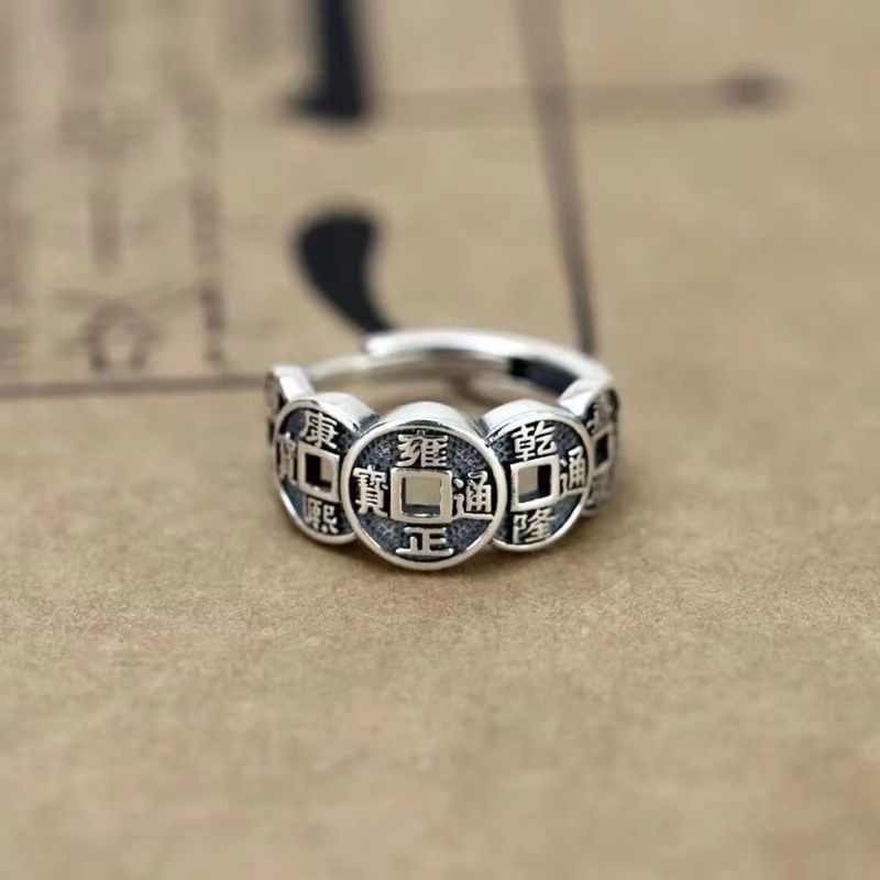 Thumbnail: Wufu Copper Coin