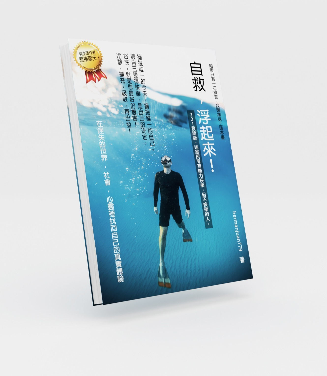 全球電子書 - 官方售賣平台連結