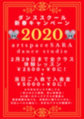 new year campaign (2).png