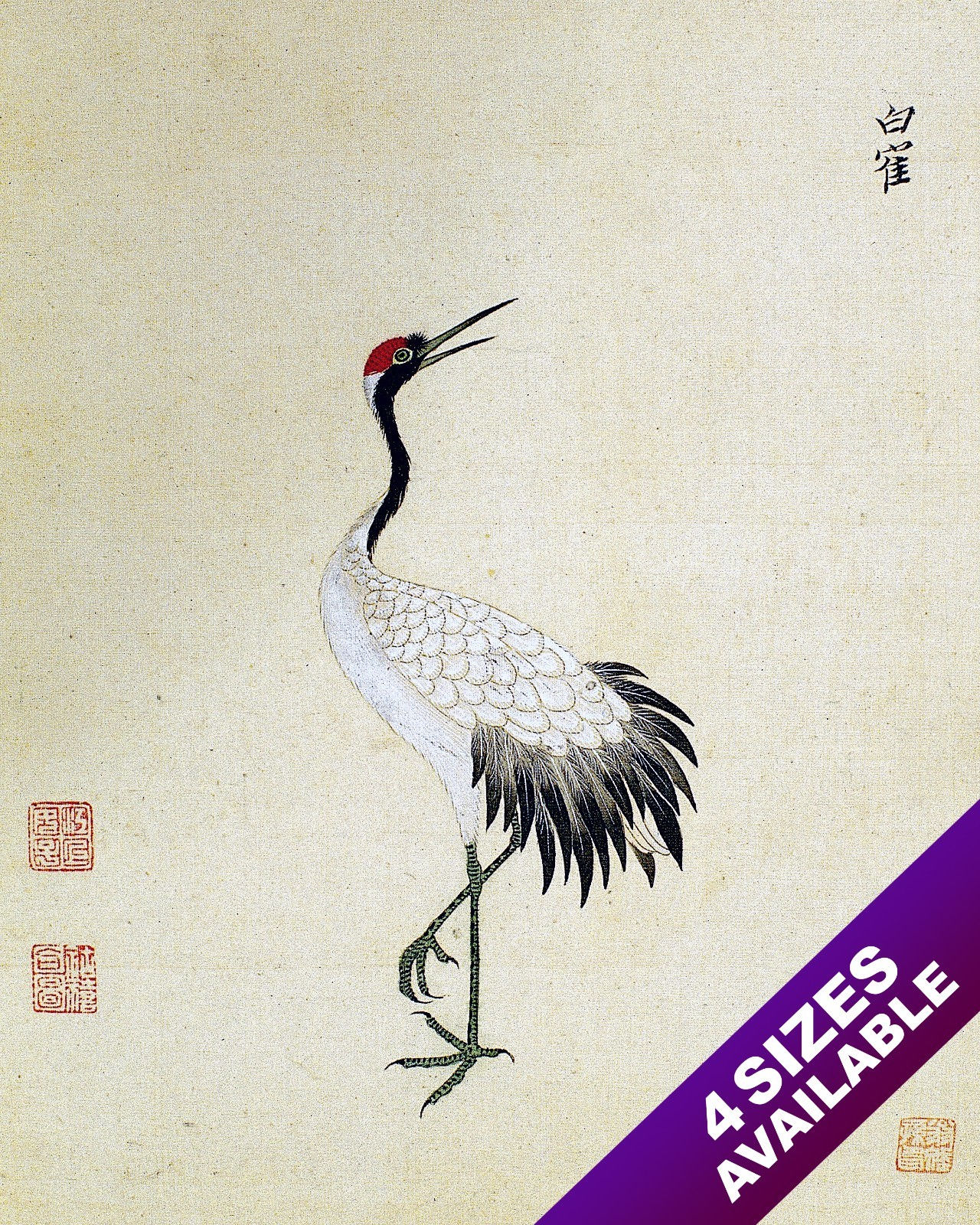 CHINESE MING SIBERIAN CRANE ANIMAL HERB PAINTING PET ART REAL CANVAS PRINT