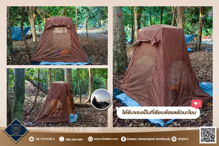 รีวิวในภาพพระอาจารย์พิมพ์บอกว่า 'ได้รับของเป็นที่เรียบร้อยแล้วนะโยม' แสดงภาพการกาง เต็นท์กระโจม TM-12 (รุ่น 2 ประตู 2 หน้าต่าง) สีแก่นขนุน แบรนด์ต้นธรรม ใช้งานจริงในป่า โดยปูทับบนผ้ายางกันความชื้น